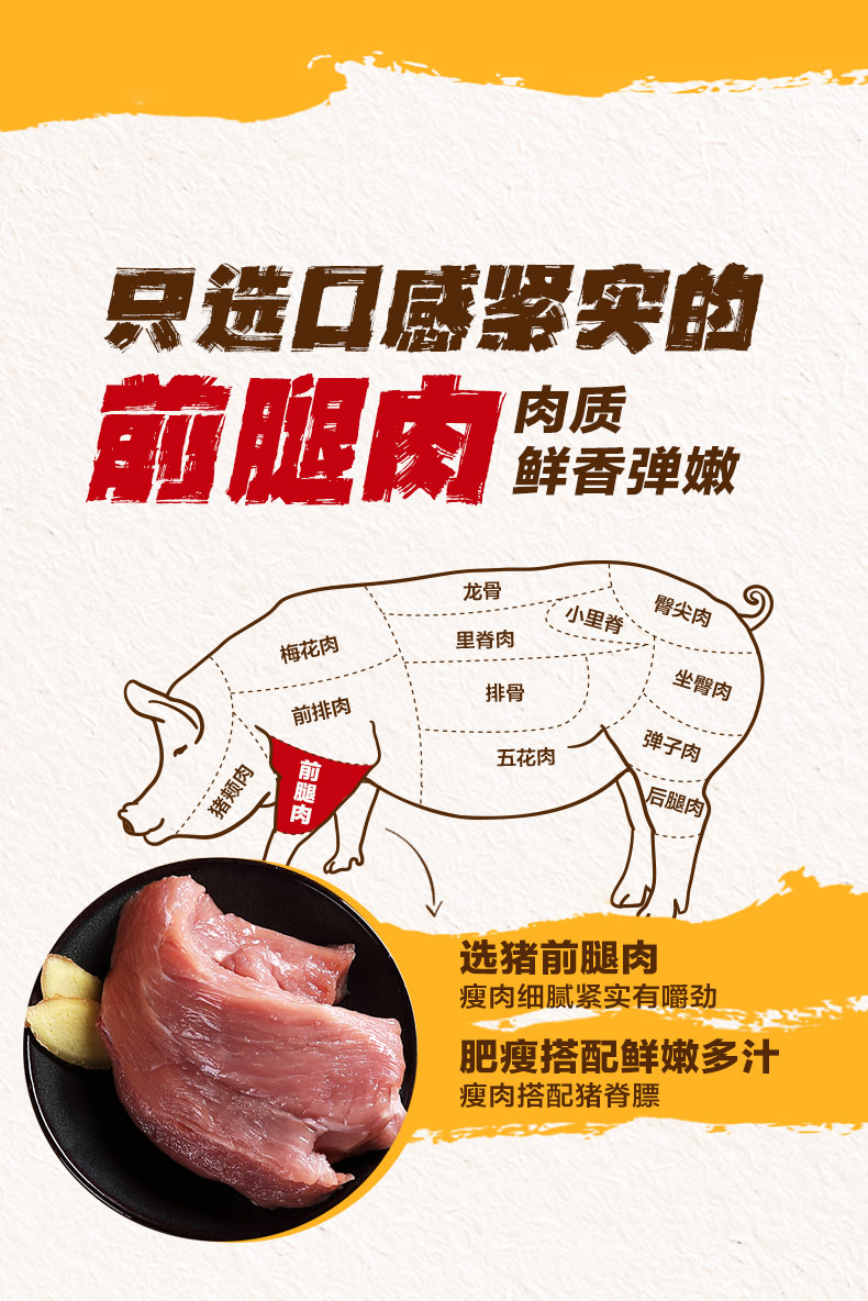 五芳斋猪肉月饼鲜肉酥皮月饼