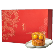 Wu Fang Zhai Moon Cake Gift Box Long Teng Egg Yolk Lotus Seed Bean Paste Five Kernels Multi-flavor Gift Cantonese Mid-Autumn Festival Moon Cake