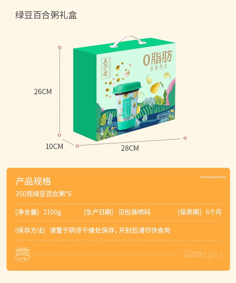 MUNG BEAN LILY CORRIDGE_05.PNG