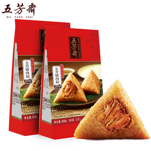 14.9元包邮  五芳斋 鲜肉棕子 140g*4只