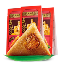 Пять пакетов с ароматом Zongzi вакуум 280g * 3 мешки с большими мясными рисовыми пельмешками со свежими мясными плинтусом на фестивале Dragon Pat Festival Jiaxing Handmandre Zongzi