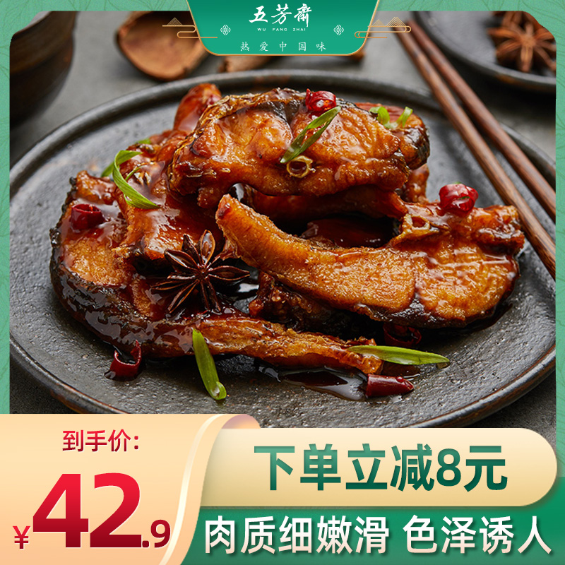 Five Fang Jaijiang Nanhalogen Smell Halfish 250 gr lavender Fish Burst Fish Vacuum Ready-made Private house Cooked Food Snack