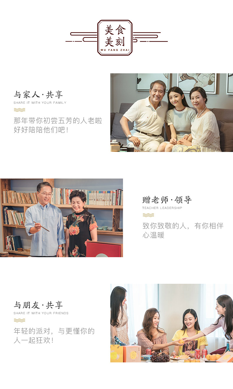 中华老字号五芳斋 八宝饭 390g/盒 图5