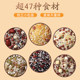 Wufangzhai Five Grains Porridge Coarse Grain Eight Treasure Porridge Boiled Laba Porridge Raw Materials Mung Bean Black Rice Porridge Millet Porridge Breakfast