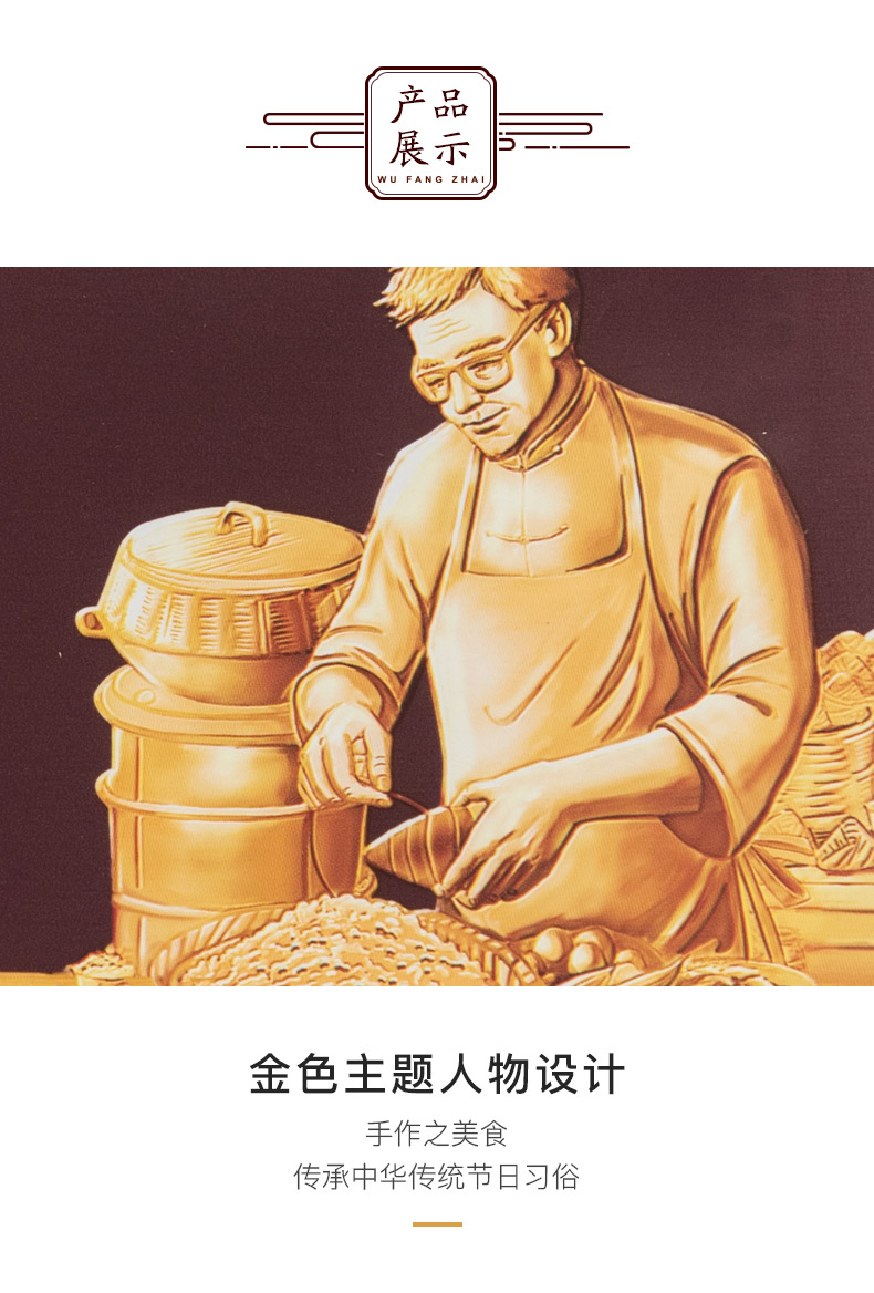五芳斋粽子真空140克*2只五芳大肉粽280克鲜肉粽-郑州五芳斋粽子批发