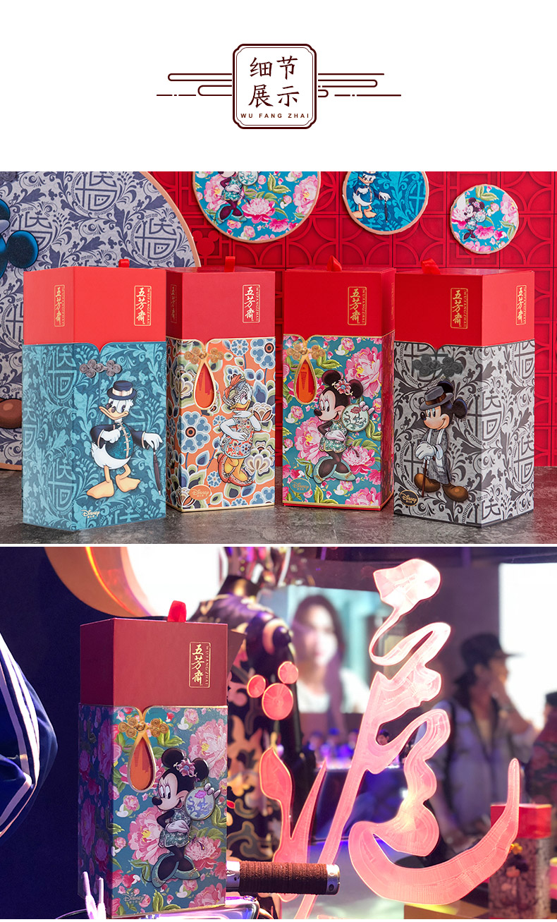 五芳斋粽子礼盒 迪士尼端午节礼品粽蛋黄鲜肉粽排骨粽嘉兴特产粽