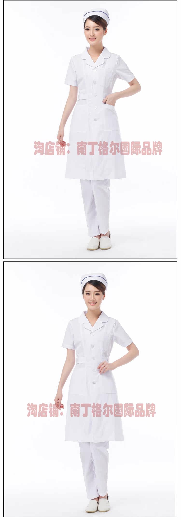 Tenue infirmière - Ref 1857781 Image 39