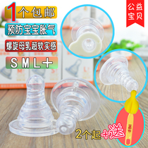 Aidley liquid silicone standard small caliber anti-flatulence nipple spiral breast milk real newborn baby super soft milk