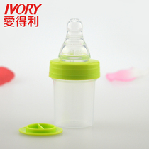 Edley baby mini bottle baby feeder PP plastic care bottle 25ml A73