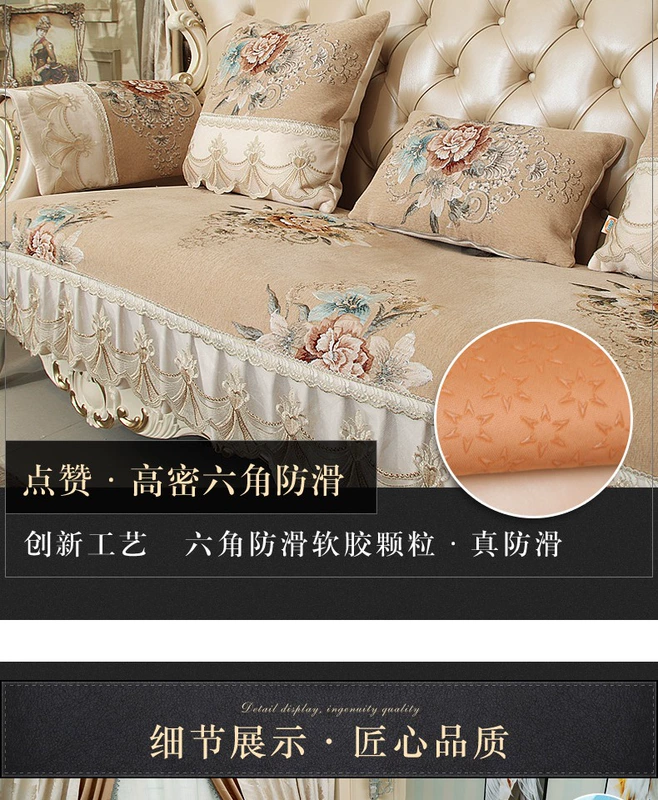 Đệm sofa phong cách châu Âu bốn mùa phổ biến cao cấp sang trọng chống trượt vải da kết hợp phòng khách Bộ đệm Mỹ Bắc Âu - Ghế đệm / đệm Sofa đệm bàn ghế gỗ