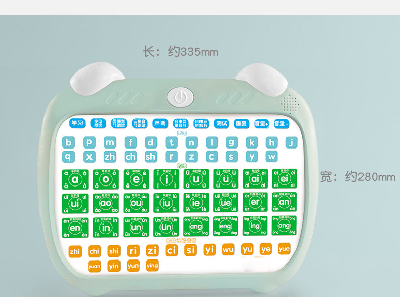Детские обучающие компьютеры, электронные плакаты 汉语拼音字母表一年级学拼音拼读训练神器同步教材有声发声学习机 Play the world