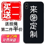 Apple, матовый iPhone 6/6 *S, чехол для телефона, делается под заказ, 7/8, iphone