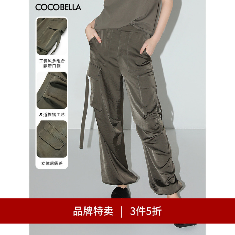 【3 Pieces 50% off 】Cocobella Silk Satin Drape Casual Pants for Women with Three-Dimensional Pockets, Cargo Pants Pa3042