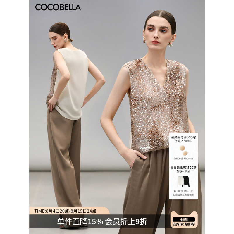 Cocobella Heavy-Duty Gradient Sequin Embroidery Can Be Worn Outside as a Vest Women's V-Neck Top Sleeveless Shirt Vt0029
