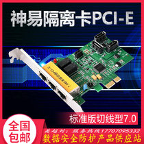 God Easy Isolation Card PCI-E Standard Version V7 0 Data Line Switch Boot Menu Desktop Online Switch