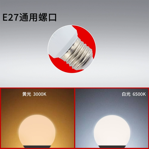 Светодиодная энергосберегающая лампа, лампочка, источник света, 5W, 15W, 25W, с винтовым цоколем