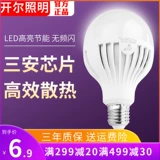 Светодиодная энергосберегающая лампа, лампочка, источник света, 5W, 15W, 25W, с винтовым цоколем