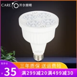 开尔 Светодиодное точечное освещение, потолочный светильник для коммерческого использования, лампа, с винтовым цоколем