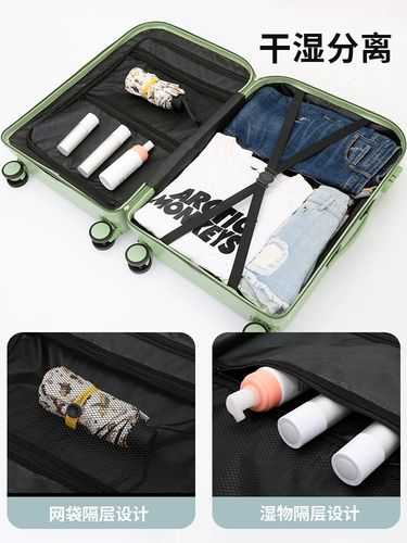 Panami Подлинная сеть красная тихой колесо багаж