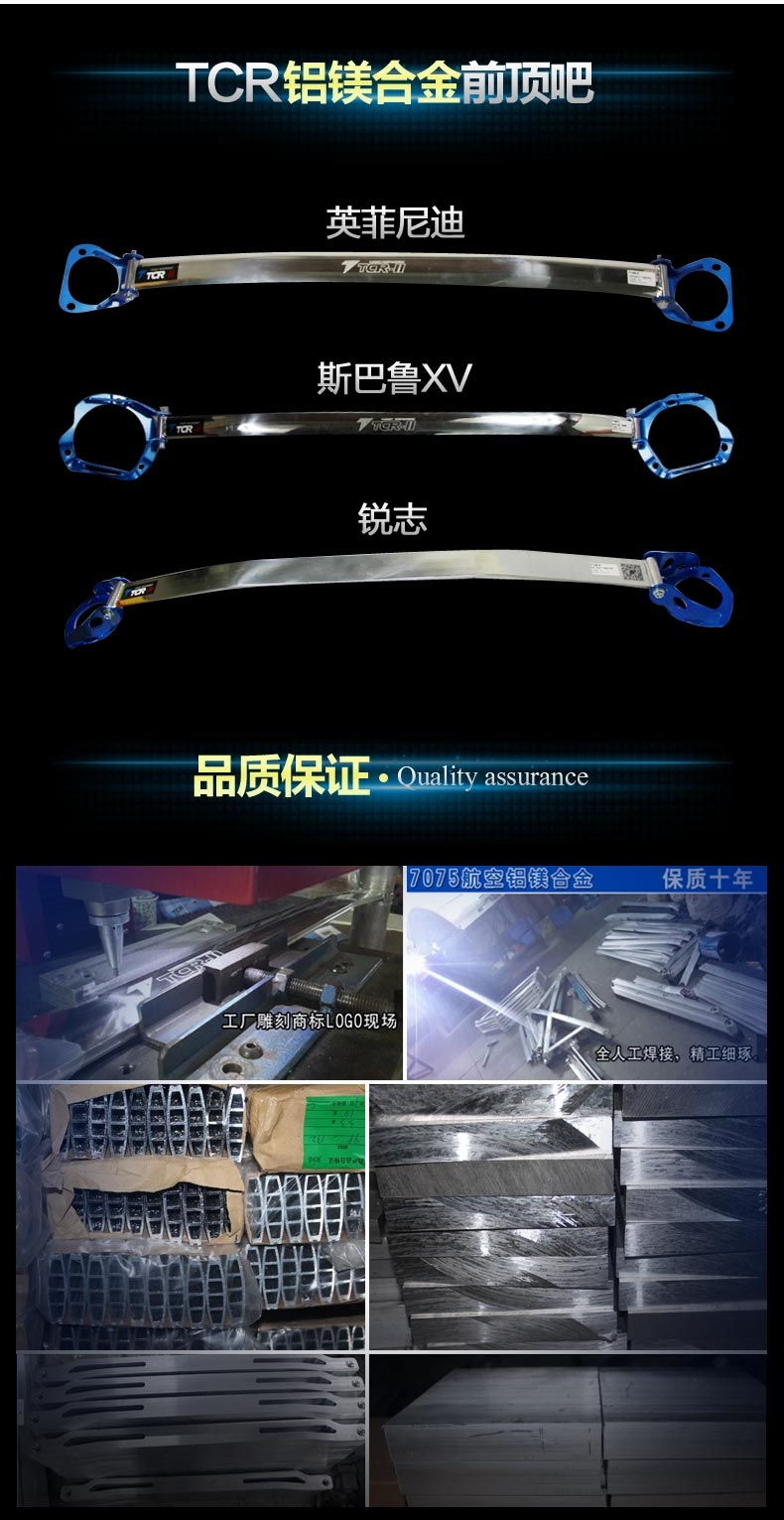 xe thăng bằng điện 1 bánh Thanh cân bằng TCR Wending Hongguang S phong cảnh 330 thanh phía trước phía trên Tie ji khung phía sau thanh trên xe - Smart Scooter xe thăng bằng tooti pro 2019
