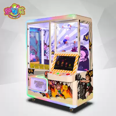 Shi Kewei rock paper scissors guessing game machine large video game field children's coin-operated video game equipment gift machine