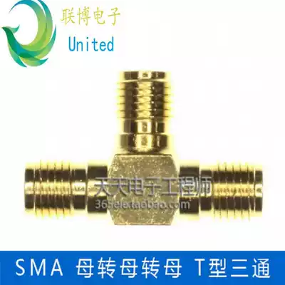 Yangzhou Ketu RF adapter SMA female-SMA female-SMA female T-SMA female T-type tee adapter