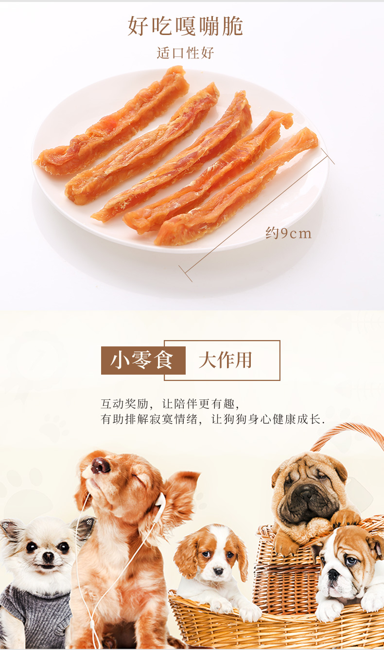 Lusi Xiangen thịt bò phần thịt gà thức ăn vật nuôi Teddy chó con chó ăn nhẹ thịt bò khô hạt răng hàm - Đồ ăn vặt cho chó thức ăn cho chó phốc sóc
