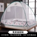 lưới Nam Cực yurt cài đặt miễn phí giường 1.8m chúa 1,2 1,5 m tài khoản ký túc xá sinh viên hạt gia tăng gấp đôi - Lưới chống muỗi kiểu màn khung đẹp Lưới chống muỗi