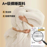 Синьцзян цельное хлопковое стеганое одеяло является зимой от общежития из одеяла Тандиана, одиночного ученика и теплой весны и осени, Core 2024 New