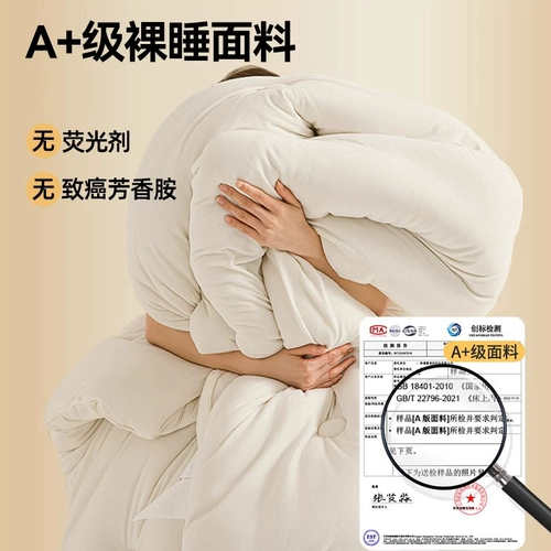 Синьцзян цельное хлопковое стеганое одеяло является зимой от общежития из одеяла Тандиана, одиночного ученика и теплой весны и осени, Core 2024 New