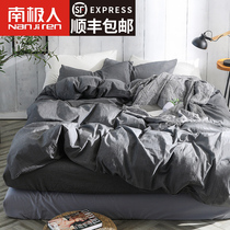 Antarctic man washed cotton four-piece set 100 cotton quilt cover sheets bed hats dormitory three-piece bedding