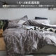 Nam Cực đơn giản bông denim nam 1,5 m giường 1.8m mùa đông bông ba mảnh vải quilt - Bộ đồ giường bốn mảnh