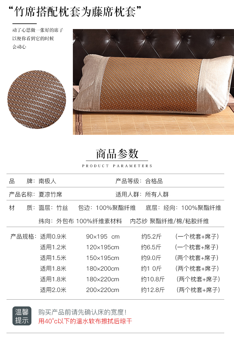 Nam Cực thảm mat mây ghế 1.8m ba mảnh gấp giường ký túc xá 1.2 1.5 Độc băng lụa mat - Thảm mùa hè chiếu trúc 80cm