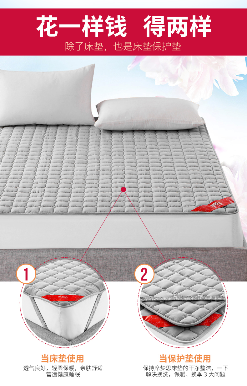 Nệm nệm Nam Cực giường đơn là giường đôi ký túc xá sinh viên tatami 1.2 1,5 1,8m giường nệm nệm everon