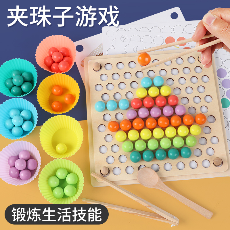 Kindergarten sandbeads Mon's early teaching tool Children's Young 2-3-4-5-6 years old fine action training toy