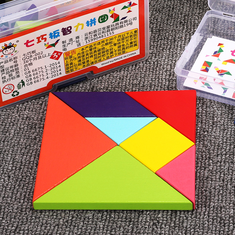 Wooden Seven Jigsaw Puzzle Toy Elementary School Students 1st Grade Teaching Suit Children Early Education Puzzle Intelligence Jigsaw
