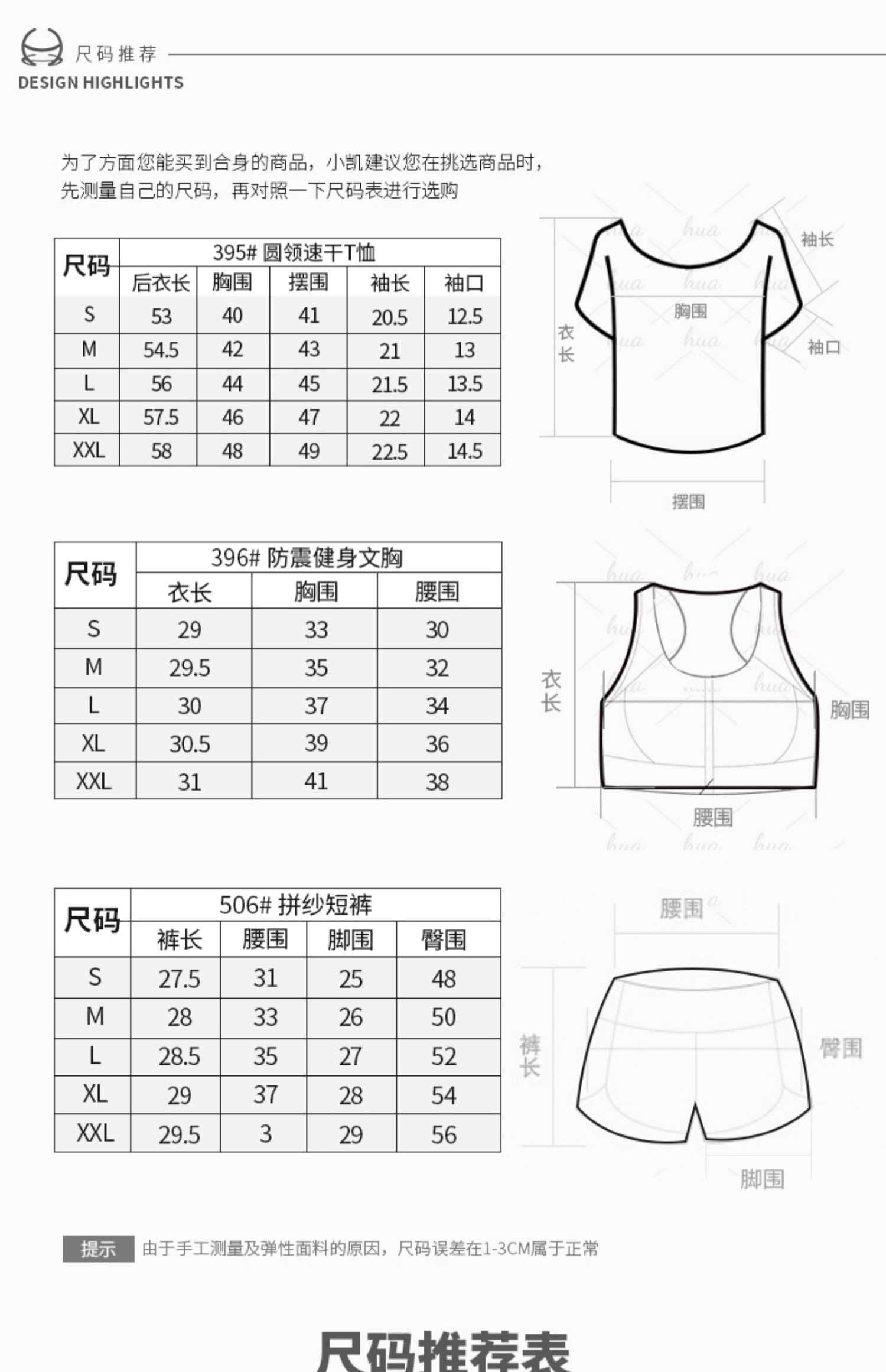 Trang phục thể thao giản dị nữ 2019 hè mới tập gym chuyên nghiệp Hàn Quốc quần áo ngắn tay chạy bộ cổ tích yoga - Thể thao sau bộ adidas nam