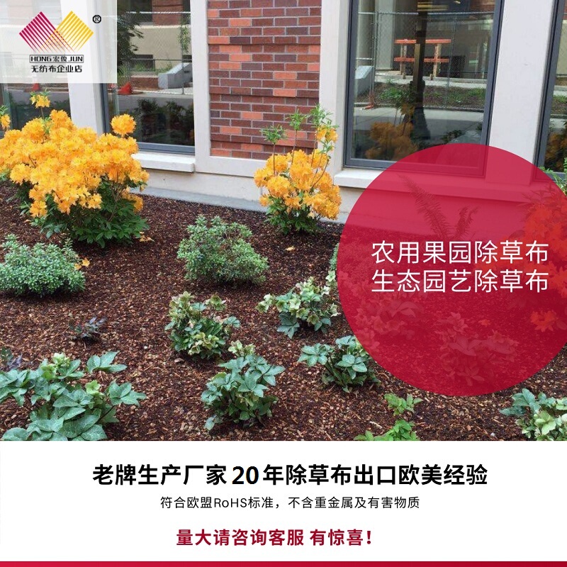 Small Roll of Gardening and Landscaping Weed Control Fabric for Villas, Gardens, and Courtyards, Anti-Aging, Weed Suppression Fabric, Environmentally Friendly and Durable