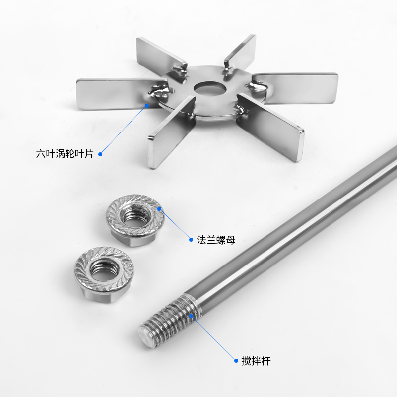 Stainless Steel Rushton Turbine Impeller Six-Blade Impeller Laboratory Stirring Rod Dispersion Blade Nut Installation Stainless Steel Rushton Turbine Impeller Six-Blade Impeller Laboratory Stirring Rod Dispersion Blade Nut Installation