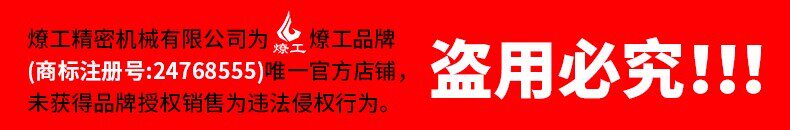其他机械设备 燎工品牌抽真空消泡除泡智能化触控屏幕全不锈钢高低速搅拌分散机设备