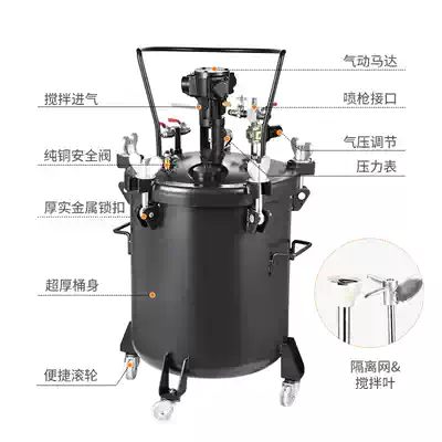 Liaoge paint coating manual pneumatic automatic mixing water storage pressure barrel 10L 20L 30L 60 stainless steel pressurized tank