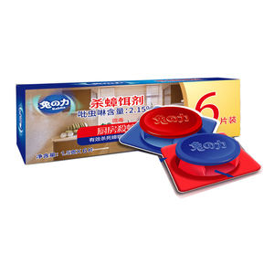 【兔の力】蟑螂一窝端胶饵除蟑螂药