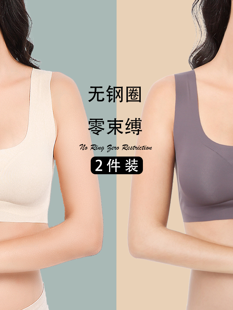Large size sports underwear female fat mm200 pounds shockproof gathered running vest anti-sagging yoga plus fat bra D