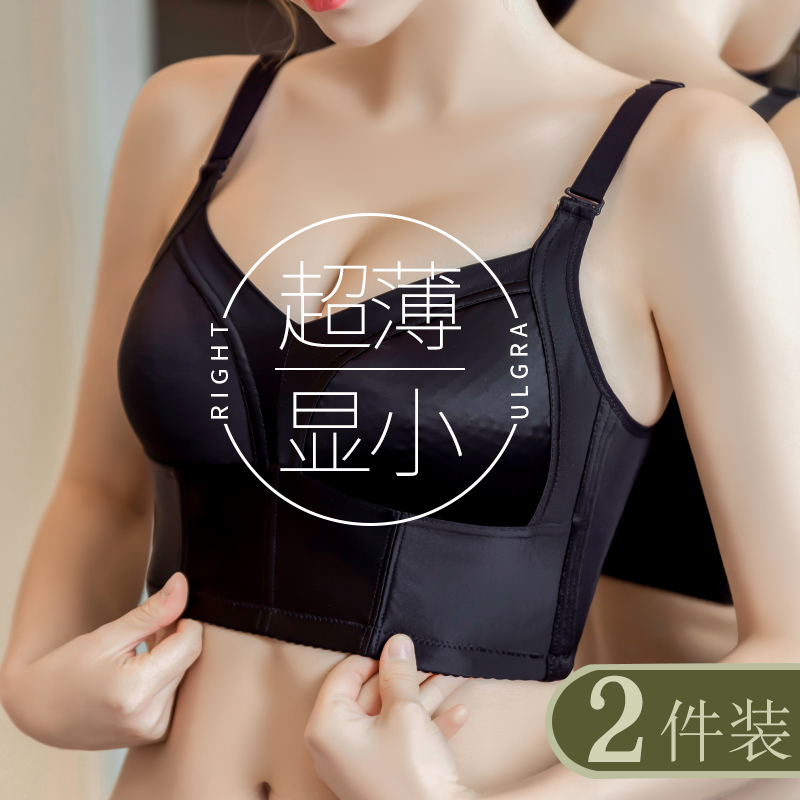 Underwear Women's thin section Large breasted and small breasted gathering to collect auxiliary milk anti-sagging bra adjustment type without steel ring bra New