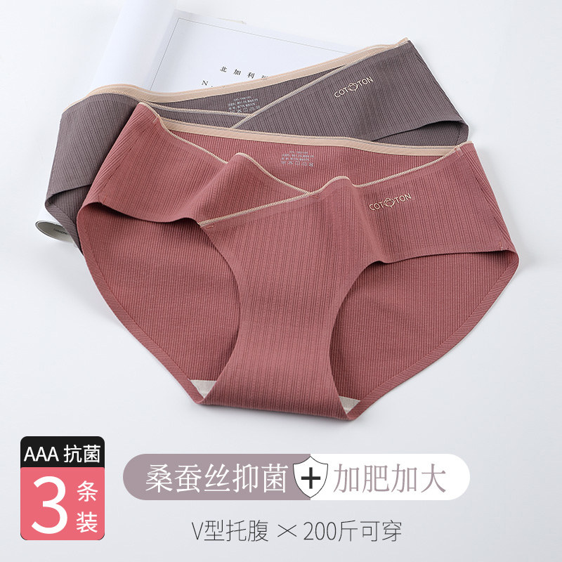 Pregnant Women's Underwear Pure Cotton Pregnancy Early Morning Postnatal Low Waist Gestation Mid-Size Size Fat Mm Special Woman Pregnancy Opening Pregnancy