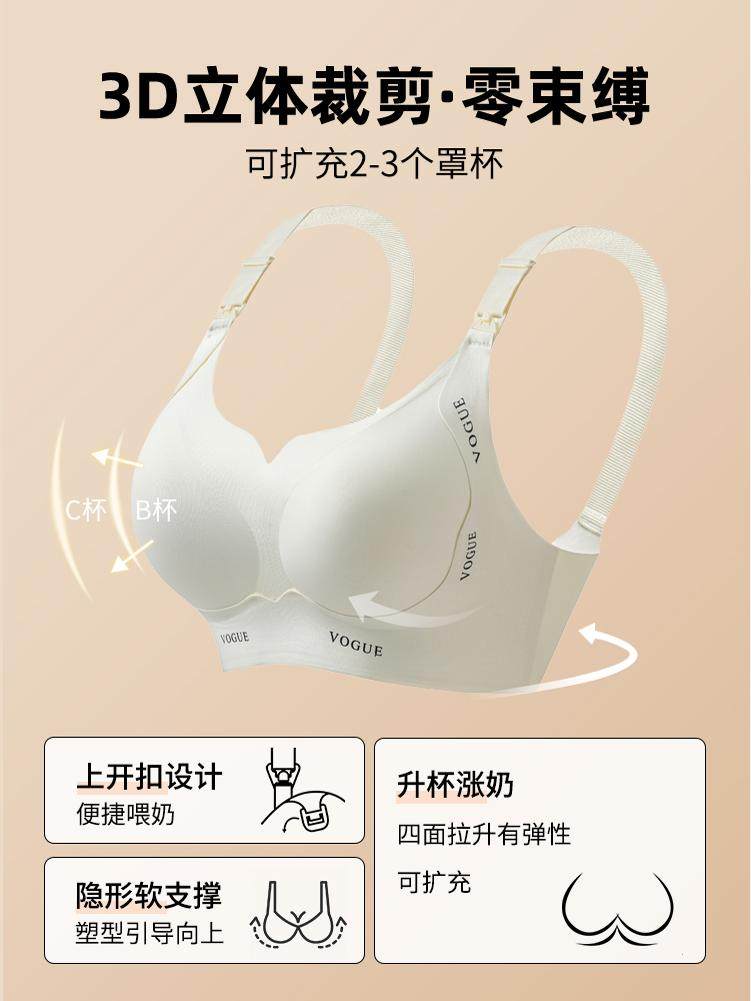 Nursing Bra for Postpartum Breastfeeding, Special for Holding Side Breasts and Preventing Sagging, Dual-Use for Pregnant and Lactating Women, Large Size Bra