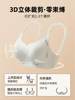 Nursing Bra for Postpartum Breastfeeding, Special for Holding Side Breasts and Preventing Sagging, Dual-Use for Pregnant and Lactating Women, Large Size Bra