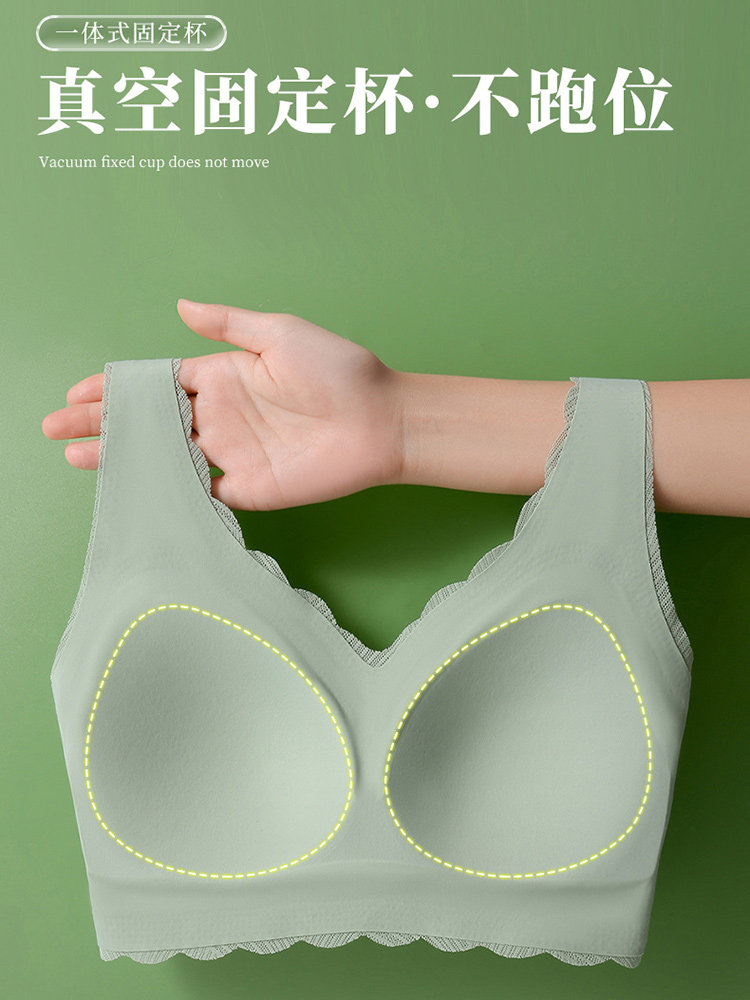 Plus-Size Seamless Underwear for Women, Push-Up, Thin, Wireless, Side Support, Anti-Sagging, Sports, Large Bust, Minimizing Bra