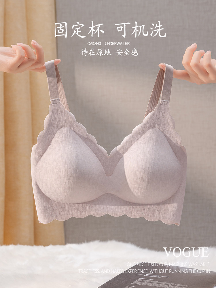 Seamless Plus-Size Women's Bra with Soft Support, Minimizes Large Busts, Prevents Sagging, Gathers Side Breasts, Wireless, Thin, for Sports