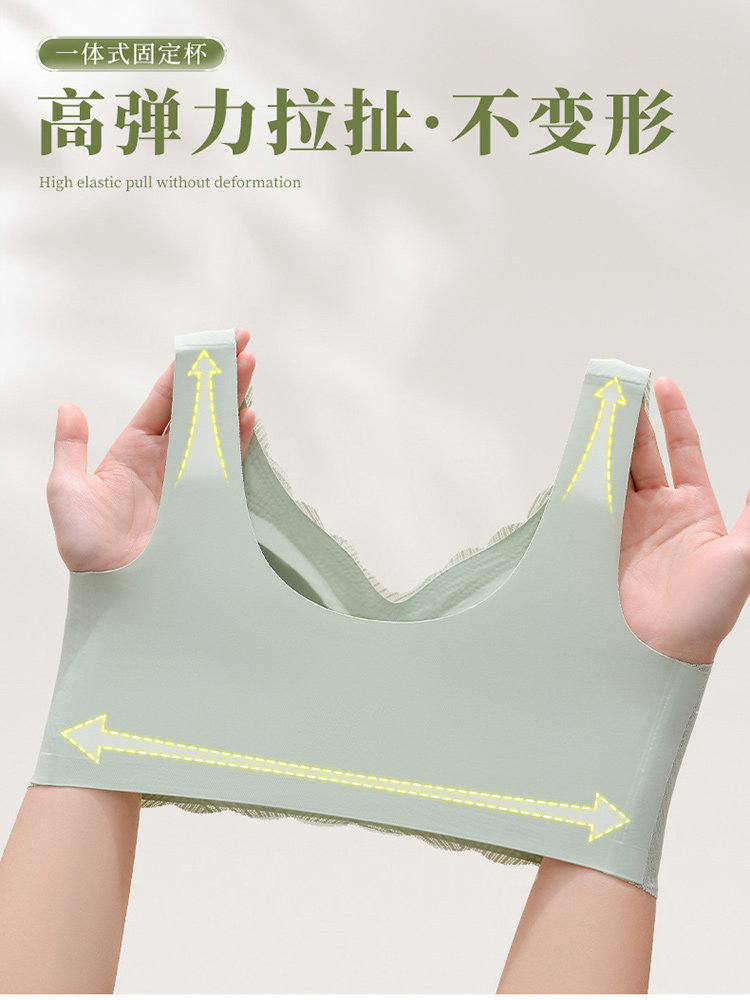 Plus-Size Seamless Underwear for Women, Push-Up, Thin, Wireless, Side Support, Anti-Sagging, Sports, Large Bust, Minimizing Bra